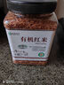 鸿进莲华圆糯米 400g 袋装 汤圆米酒端午粽子米 东北圆粒 江米 杂粮米粗粮 实拍图