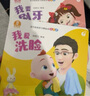【点读绘本回购】宝宝巴士jojo点读笔绘本(不含笔)早教机宝贝赳赳绘本幼儿启蒙认知故事书籍儿童生日礼物 【吃饭篇/4册】1-3岁 实拍图