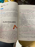 小学生黄冈作文大全（套装8册）想象+写人+叙事+写景+状物+读后感+抒情+作文修辞手法句子积累 小学生作文大全3-4-5-6年级同步素材优秀辅导教材提升6-12岁 实拍图