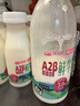 天润新疆鲜奶 A2β-酪蛋白 3.8g优质蛋白鲜牛奶低温奶 480g*1瓶 实拍图