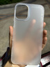 朗客适用苹果16Plus手机壳iPhone16plus保护套半透明磨砂镜头防摔超薄软壳不沾指纹亲肤防滑外壳简约 实拍图