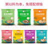 悦谷百味 21日五谷杂粮粥4.2斤（礼盒八宝粥混合小米粥藜麦花大米伴侣） 实拍图