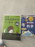 超有趣的STEAM科学 6-12岁：给孩子的科学思维入门书（套装12册）国际安徒生奖得主，跨学科STEAM教育，翻译为22种语言，销量近30万册   实拍图