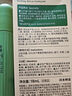 润本（RUNBEN）走珠冰露18ml 舒缓膏 紫草膏 舒缓消包蚊虫叮咬 蚊子叮包 实拍图