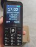 金立（Gionee）V15 老年人手机4G全网通 超长待机老年机 大字体大声音大屏大按键学生备用功能机 双卡双待 黑色 实拍图