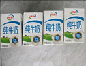 伊利纯牛奶整箱250ml*16盒 全脂牛奶 礼盒装 实拍图