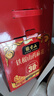 张宝山 铁棍山药麻花600g 特色五香味中式糕点休闲办公室小吃零食 实拍图