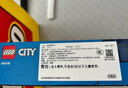 乐高（LEGO）积木拼装城市系列60418 警用指挥车男孩儿童玩具生日礼物 实拍图