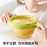 babycare超级碗六合一宝宝宝辅食碗婴儿专用米粉注水保温碗ppsu儿童餐具 实拍图