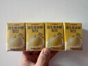 江中食疗益生菌发酵梨汁125ml*4盒 清润止咳0添加富含维C精选皇冠梨果汁 实拍图