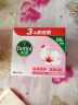 滴露（Dettol）香皂肥皂薄荷3块装男士香皂抑菌 沐浴皂洗澡洗发洗手洗衣儿童 实拍图