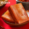 海底捞火锅底料 浓香牛油火锅底料150g*4（ 2~3人份）麻辣味火锅底料 实拍图