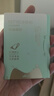 舒蔻尤妮佳1/2省水湿敷棉化妆棉保湿柔和天然纤维一次性绵柔巾40枚 实拍图