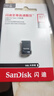 闪迪（SanDisk）32GB USB3.1 U盘 CZ430酷豆 黑色 读速130MB/s 车载U盘 文件加密 小巧便携优盘 实拍图