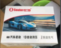 小能人（soulor）【3C认证】汽车应急启动电源12V充气启动一体机备用电瓶打火器搭电宝启动宝轮胎打气户外电源 实拍图