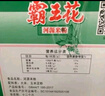 霸王花 河源淮山米粉米线 4斤整箱装 排粉粉丝炒米粉 广东客家特产礼盒 实拍图
