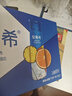 伊利【新鲜日期】安慕希橙凤梨风味酸牛奶230g*10瓶 礼盒装 实拍图