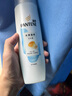 潘婷氨基酸洗发水水润滋养200G洗发水洗头膏女士男女通用 实拍图