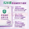 a2至初 2段较大婴儿配方奶粉（6-12月龄）850g 新西兰进口 新国标 实拍图