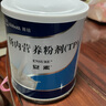 [安素]肠内营养粉剂(TP) 400g 5罐装 实拍图