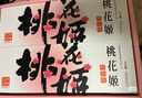 东阿阿胶桃花姬阿胶糕75g即食阿胶糕礼盒补品糕营养品送长辈 送父母礼物 实拍图