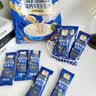 穗格氏（SHEGURZ）即食澳洲全燕麦 黑麦片 高纤营养早餐冲饮谷物代餐免煮牛奶麦片 【进口原料】牛乳燕麦片 420g*2袋 实拍图