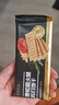优尚优品黑松露火腿苏打饼干 薄脆梳打饼干养胃健身零食500g 实拍图