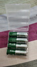 德力普（Delipow）充电电池 5号电池 配8节电池充电器套装适用玩具/遥控器/鼠标键盘 实拍图