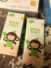 小皮（Little Freddie）有机高铁大米粉原味25g*1包尝鲜装6月+宝宝辅食婴儿米糊 实拍图