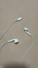 Apple/苹果 采用 (USB-C)的EarPods耳机 有线耳机 苹果耳机 适用iPhone/iPad//Mac 苹果手机 实拍图
