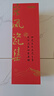 京东京造茶杯茶具 主人茶杯陶瓷五大名窑品茗杯套装高档送礼品【礼盒装】 实拍图