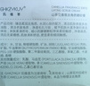BEAI山茶花香氛身体磨砂膏去角质鸡皮嫩白全身沐浴盐露男女搓泥宝250g 实拍图