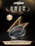 康巴赫炒锅316L不锈钢不粘锅蜂窝炒菜锅炒勺平底家用电磁炉燃气通用 【采销推荐】316L蜂窝炒锅 32cm 实拍图