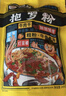 粉叔正宗海南腌粉 方便速食 特产小吃组合装 抱罗粉345g*5袋 实拍图