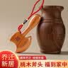 亮巧桃木斧子挂件小斧头木雕结婚坐福家居布置搬家乔迁新居挂门口摆件 吉祥桃木斧大号1个 实拍图