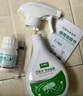 巴斯夫呋虫胺跳蚤药杀虫剂喷雾蚂蚁臭虫苍蝇床虱专用床上宠物兑2瓶 实拍图