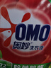 奥妙（OMO） 深层洁净酵素洗衣液12斤（3kg*2 ）去除99种污渍 99%除菌  实拍图