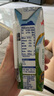 安佳（Anchor）4.4g高蛋白高钙纯牛奶 250ml*3盒 尝鲜装 新西兰原装进口草饲牛奶 实拍图