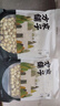 方家铺子中华老字号 七星建宁莲子250g 粒大无需泡发去芯白莲子 实拍图