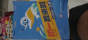 学而思 初一我来啦小升初一本通 小升初升学衔接 复习预习全覆盖 小学六年升初一 以学而思培优小升初讲义为蓝本编写 实拍图