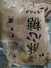 徐福记 混合口味酥心糖250g约25颗 袋装酥糖 儿童糖果休闲食品解馋零食 实拍图