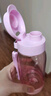 特百惠（Tupperware）乐趣550ML塑料杯夏季男女学生便携运动水杯子大容量双饮口 柔蜜粉 实拍图