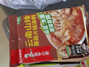 海底捞火锅底料 云南山珍菌菇火锅汤料135g 0添加  煲汤涮菜料 一料多用 实拍图