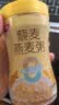 银鹭藜麦燕麦粥八宝粥0糖0食品添加剂全谷物轻食代餐杂粮粥即食速食粥 藜麦燕麦粥280g*8罐 实拍图