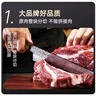 必胜客堂食同款原肉整切调理西冷肋眼儿童牛排牛肉生鲜牛扒烧烤食材 上脑牛排650g 盒*2（共10片） 实拍图