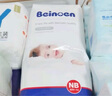百诺恩（Beinoen）【拆包可退】升级款云薄婴儿纸尿裤超薄透气尿不湿云薄普通装超薄 纸尿裤NB 34片 实拍图