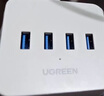 绿联 USB3.0扩展器多接口分线器 高速4口拓展坞 USB集线器HUB扩展坞 笔记本电脑多接口转换器延长线 实拍图
