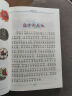 中华上下五千年（10册）中国历史故事小学生课外阅读必读彩图注音版儿童文学经典阅读丛书含思维导图 实拍图