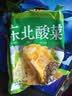 古松 东北酸菜500g 拌馅炖肉东北酸菜丝 二十年品牌 实拍图
