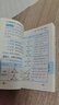 学霸考试帮口袋书qbook初中数学公式定律 小红书掌中宝随身记便携笔记本基础知识大全小本七八九年级中考会考辅导 实拍图